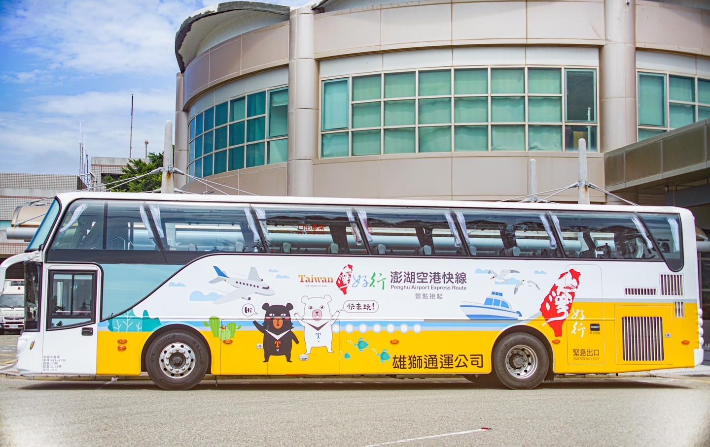 澎湖空港快線バスの車体