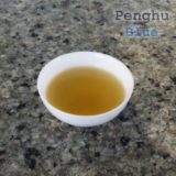 暑さ対策にも！澎湖伝統の「風茹茶」をおすすめする理由