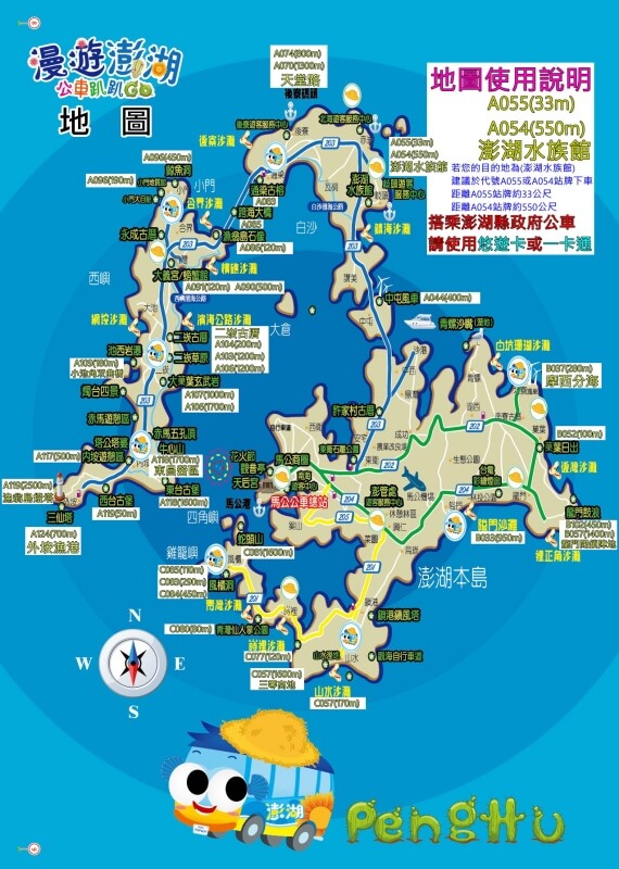 澎湖の各観光地のバス路線地図と、バス停から各観光スポットへの距離の一覧表