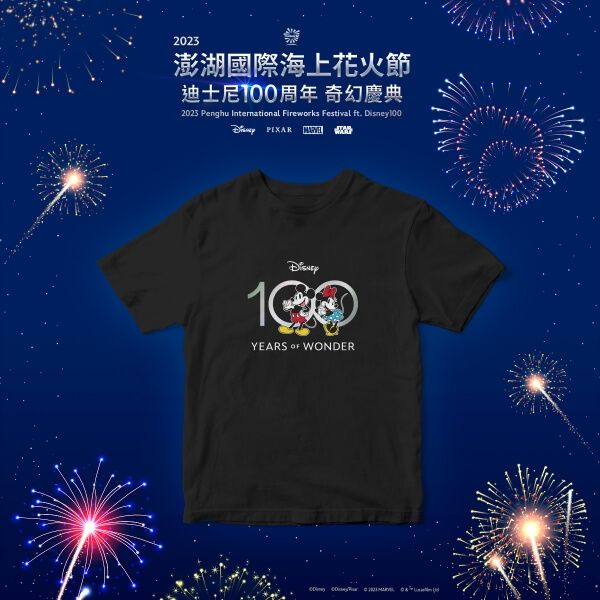 2023花火節限定迪士尼成人T恤(黑)