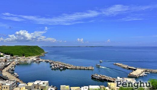 外垵漁港観景台