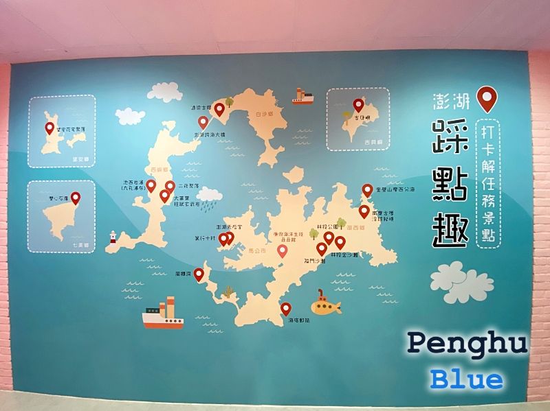 澎湖の観光スポットの大きな地図