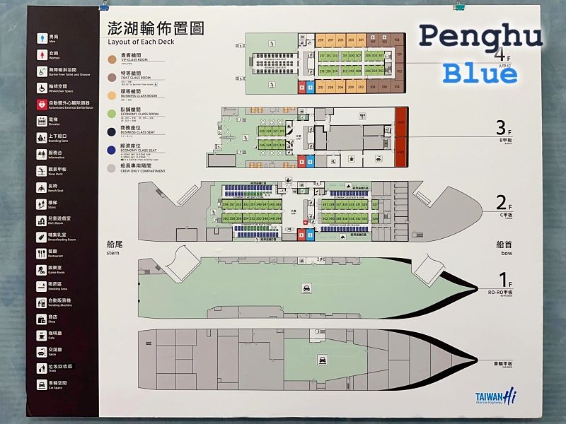 澎湖輪のフロアマップ