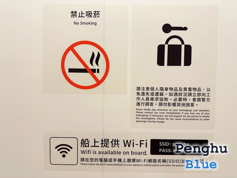 無料Wi-Fi