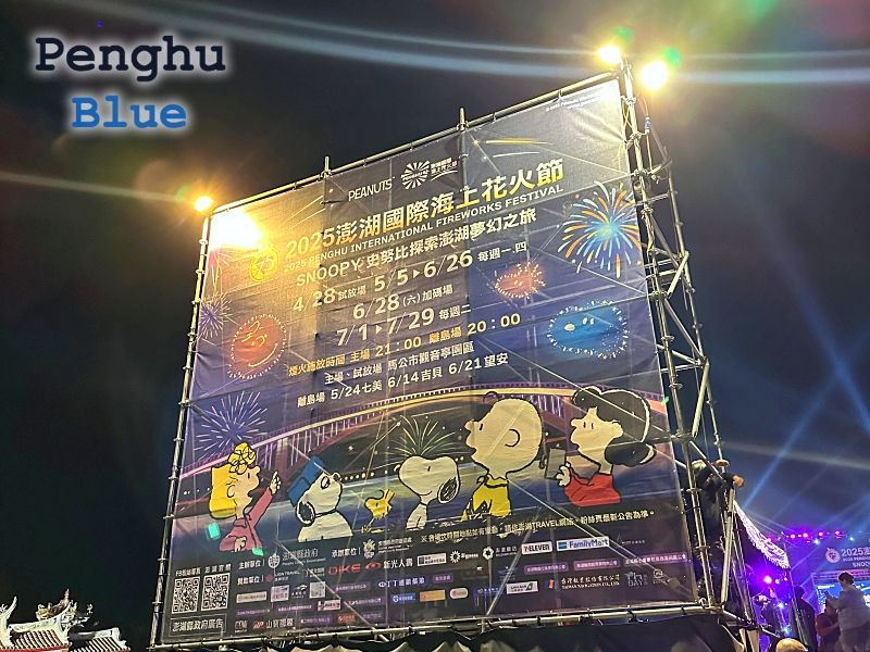 観音亭会場のステージ前
