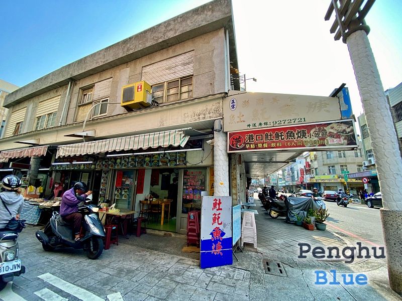 港口𩵚魠魚羹の店頭。2方向に入り口がある