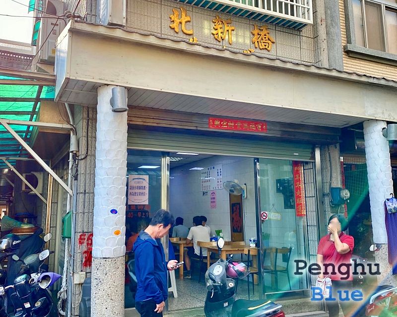 北新橋牛雑湯（2021年撮影）