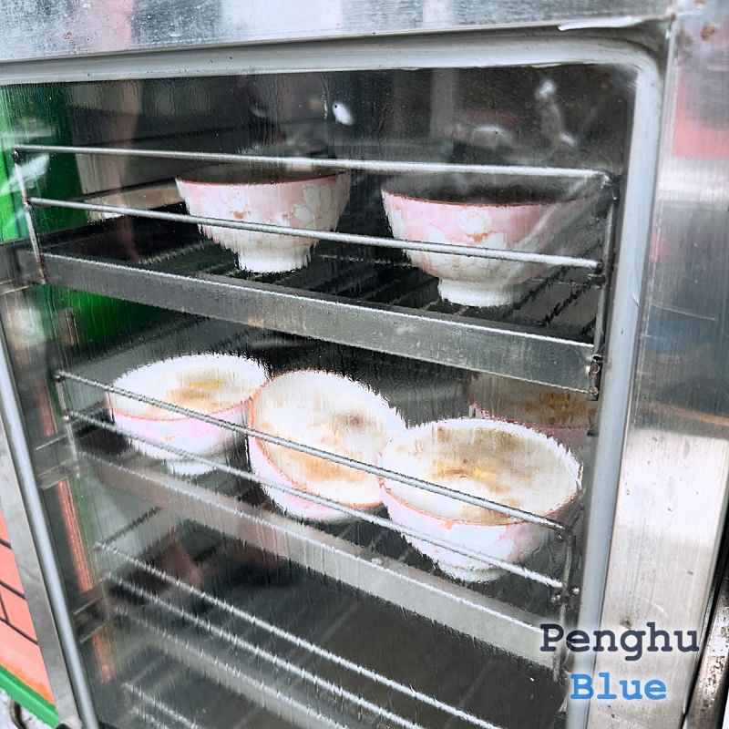 碗粿（わーぐぃ）は、台湾式ライスプディング