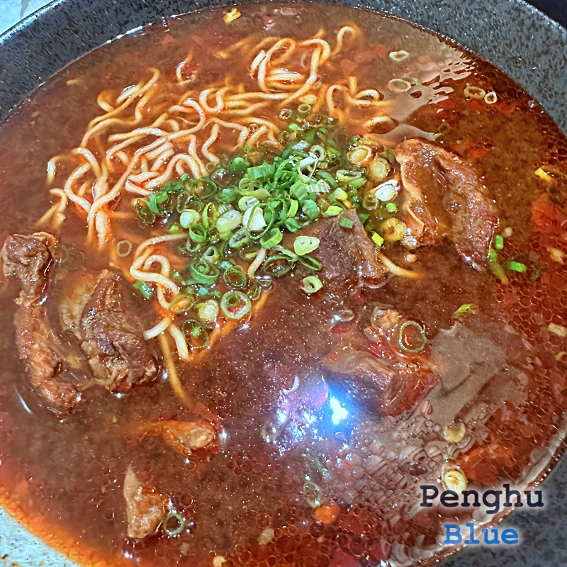 紅燒牛肉麵