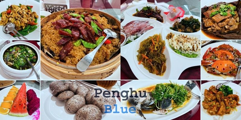 海鮮レストランでのコース料理の例