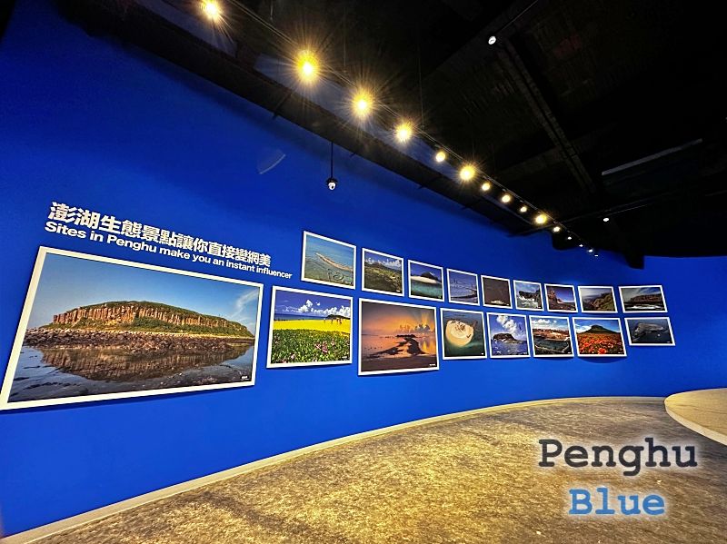 澎湖の美しい自然風景の写真展示